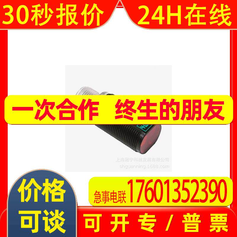 CBB4-12GH70-E2 电容传感器    全新原装  P+F  安全栅  当天发货