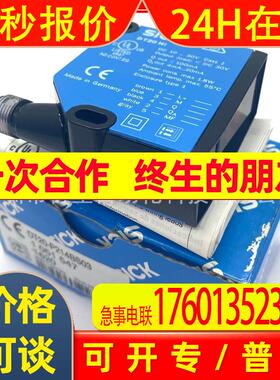 DT20-N130B1000订货号 1029275全新原装现货