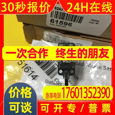 BANNER邦纳 VS25EVQ/VS2AP5RQ对射式光电传感器全新原装