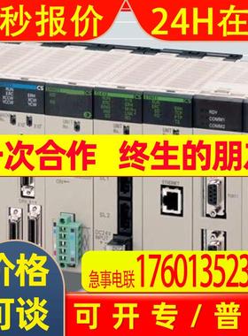 CS1W-NC433plc npn输出