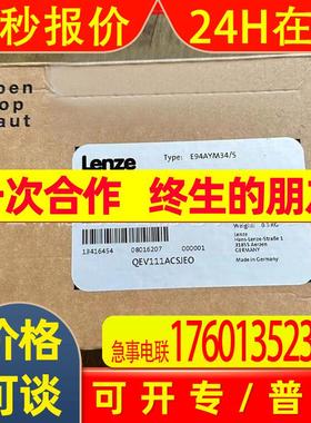 E94AYM34 伦茨/LenzeE9400选件卡库存现货质保议价