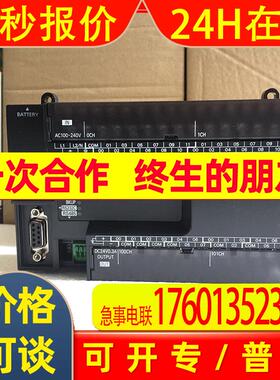 原装CP1E-N14DR-APLC模块14点I/O继电器输出标准型CPU单元