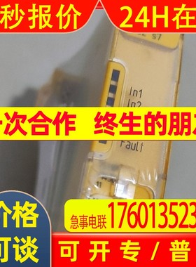 pilz皮尔兹 380205 380206 380207 380208 380209 380210 380211