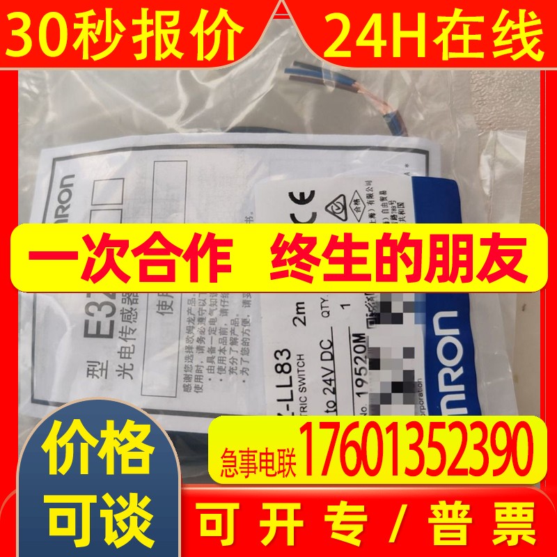 OMRONE5EZ-R3T E5EZ-Q3T数字面板表K3MA-J-A2 100-240 /24V