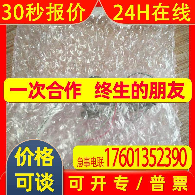 传感器LCKD-1KG拍前议价