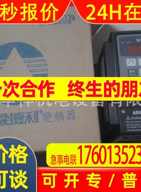 ADLEEPOWER爱德利变频器MS4-307,MS4-315,MS4-322,MS4-337