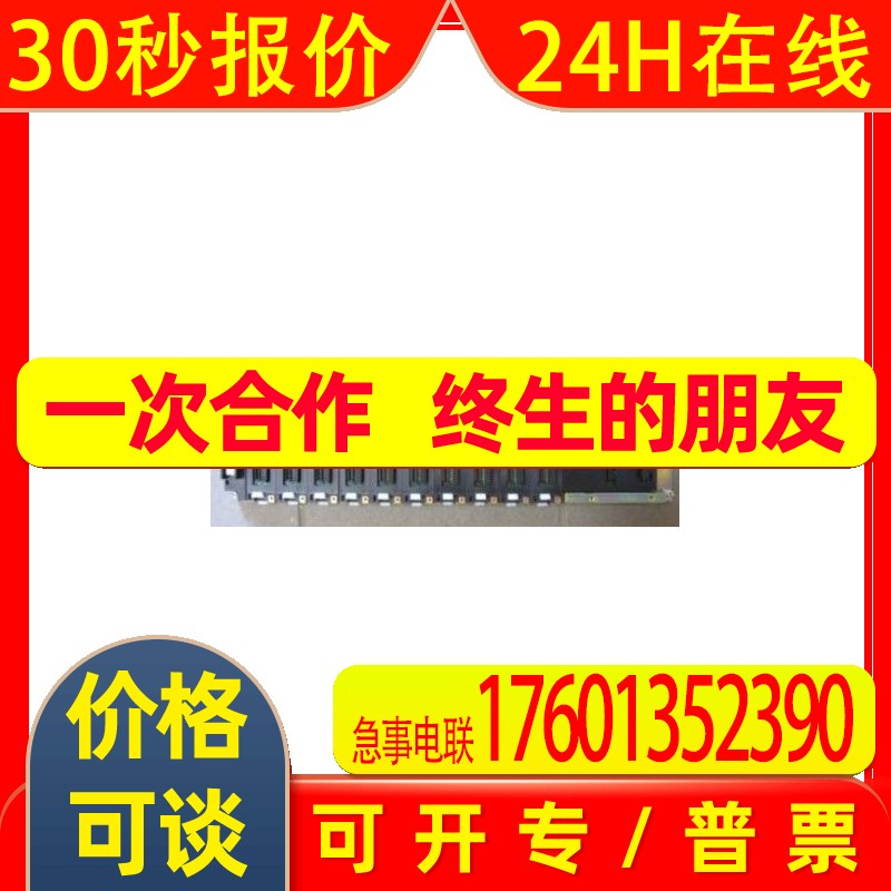 CS1W-BI082id211模块