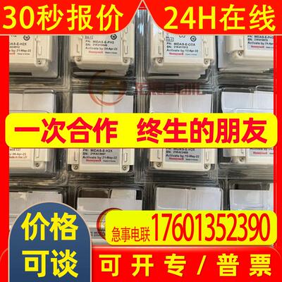 MIDAS-E-LEL 美国Honeywell霍尼韦尔  气体传感器