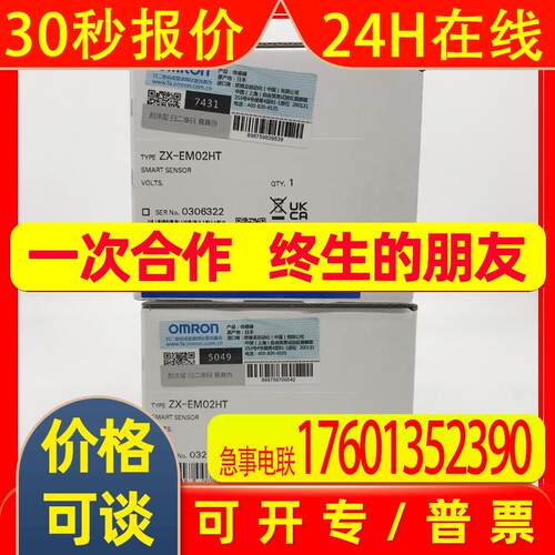 ZX-EM02HT   OMRON 智能传感器 全新 原装  未拆封