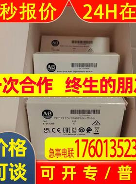 Digital I/O Base TSIO-1001 Danaher 询价出售