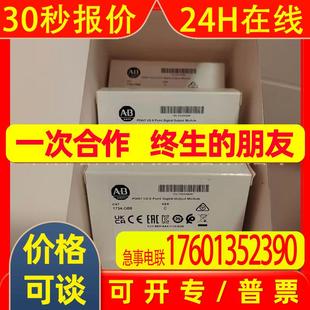 Base TSIO 1001 询价出售 Digital Danaher