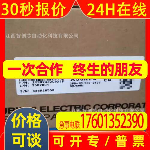 MR-J3-350A    MR-J3-350B  驱动器全新议价