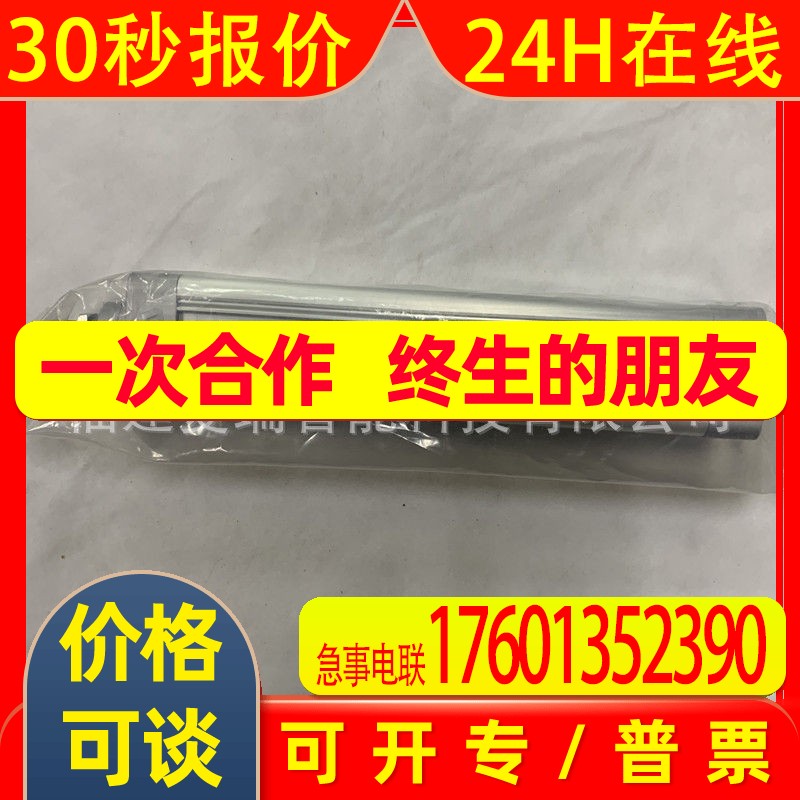 FESTO费斯托气缸DSBC-63-150-PPVA-N3, 2125494