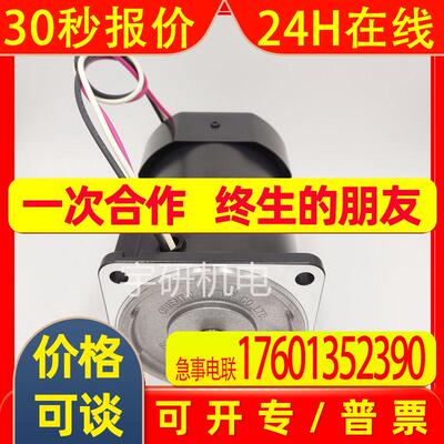 ORIENTALMOTOR东方马达电动机2IK6C2C-100  2IK6JC-75