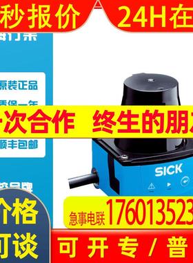 西克SICK  2D LiDAR 传感器TIM320-1031000 订货号: 1063467