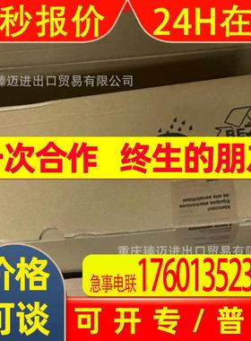 伦茨EVS9326-EPV004-EVF9326-EVV004-EVF9327-EVV004-E82EV152-2C