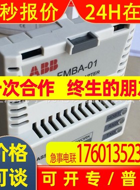ABB PLC输入输出模块AX522现货