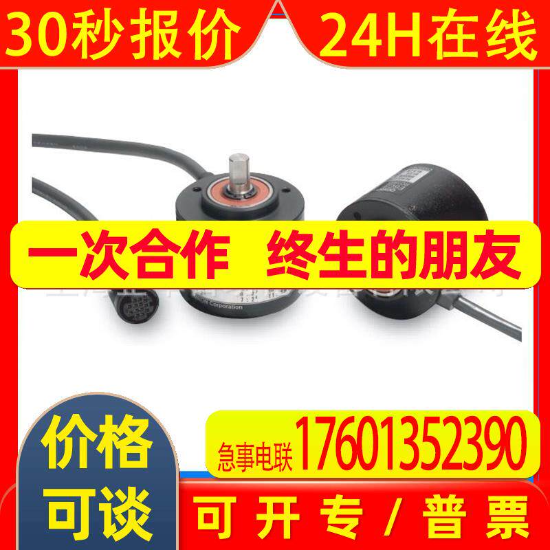 OMRON绝对式编码器E6C3-AB5B 12P/R 1M