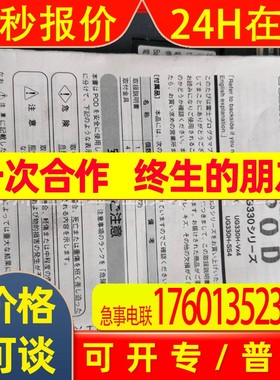 总代理HAKKO富士触摸屏/UG330H-VH4/UG221H-LR4/V808iCDN /V812iS