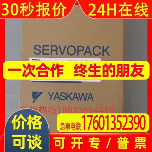 SGD7S-1R6A00A 1R6A00A001 1R6A00A002 1R6A00B安川伺服驱动器