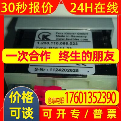 kubler重载编码器8.5883.5444.GA23堡盟编码器供应
