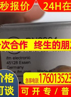 IFM易福门压力传感器PN2299