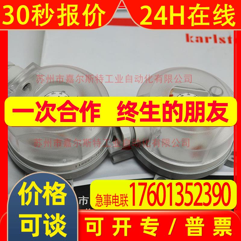 【全新原装】DPSN200A替代DPS200美国Honeywell霍尼韦尔压力开关