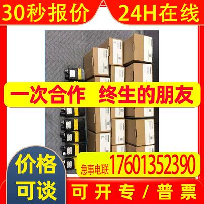 DM260S/DM260Q/DM260X出售 美国COGNEX康耐视读码器 全新二手议价