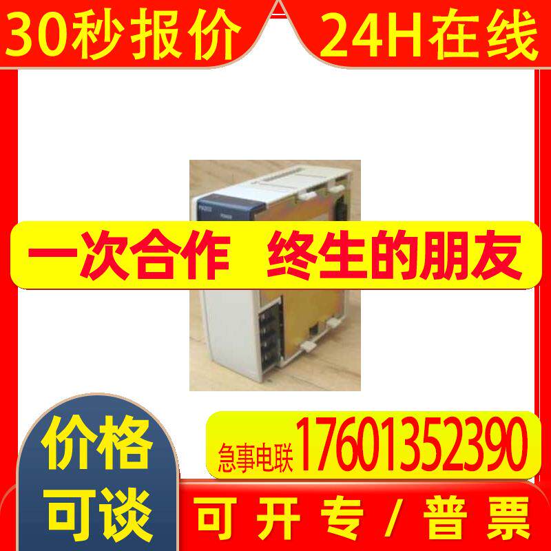 CQM1-PA203cqm1h-cpu51