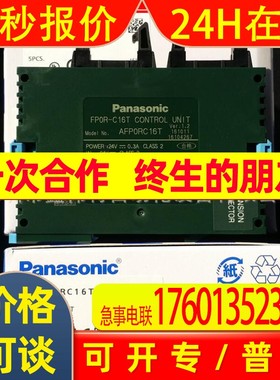 PLC AFP0RC16T FP0R-C16T AFPORC16T FPOR-C16T