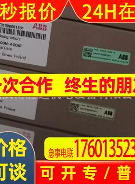 SDCS-CON-4  DCS800控制板 直流调速备件  SDCSCON4