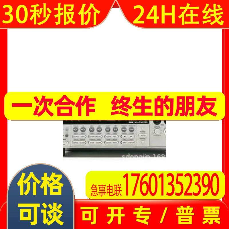 KEITHLEY 吉时利 2010/E  7.5位 数字万用表