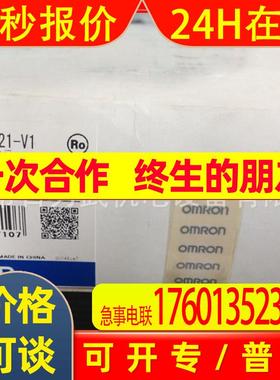 CS1W-CLK21-V1原装全新OMRON可编程控制器