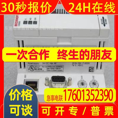 CX8080 CX8090 倍福模块  现货议价