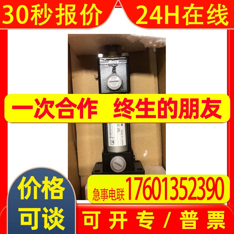 日本TAIYO油缸LE2-60(12)-18议价