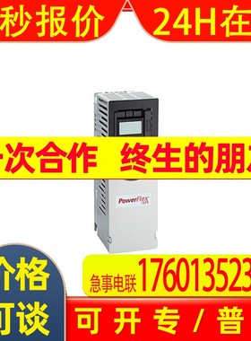 20F11NC037JA0NNNNN罗克韦尔ABPowerFlex753系列全新质保1年