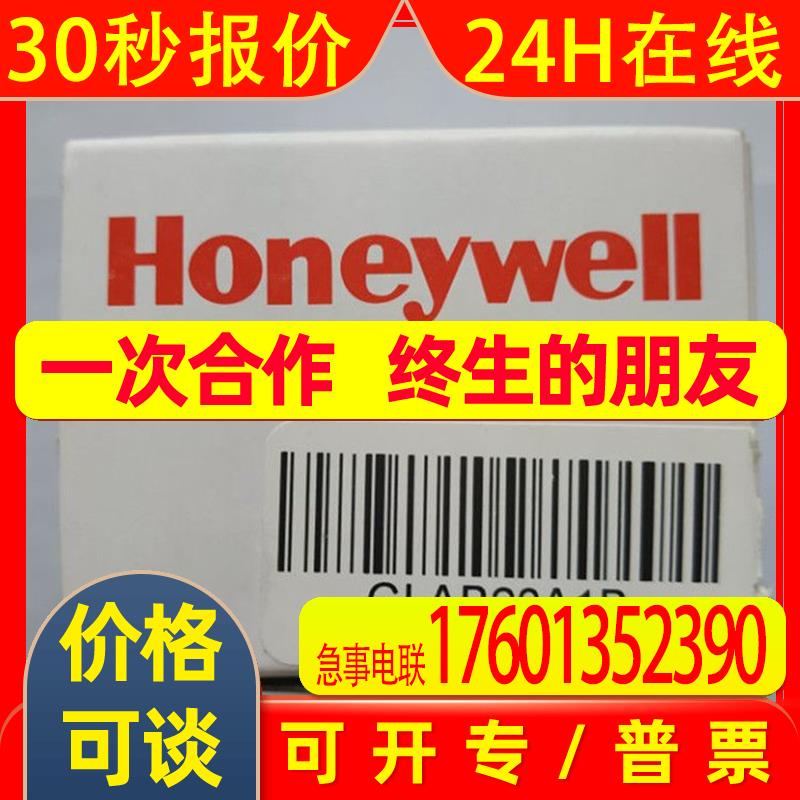 Honeywell/霍尼韦尔限位开关GLAC01C微动开关
