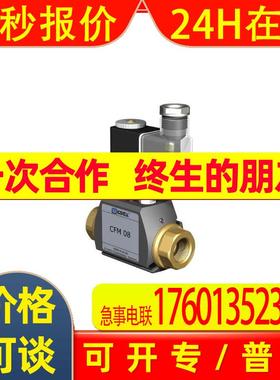 【原装进口】HOWMET 自锁螺纹铆 K7001-04-9 旺咨询有优惠平圆头