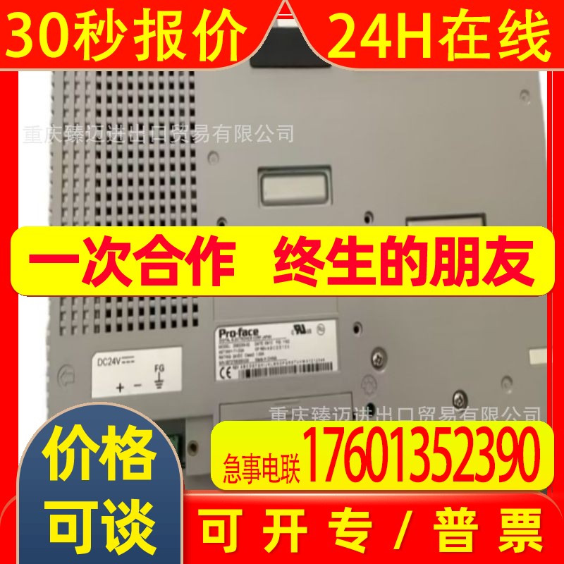 普洛菲斯AGP3401-T1-D24-AGP3300-L1-D24-D81K全新AGP3650-U1-D24