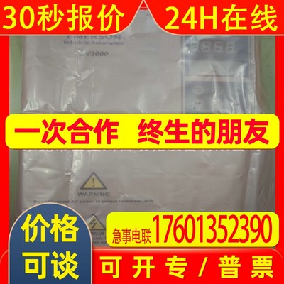 SPMA1402/SPMD1401/SPMD1402/SPMD1403艾默生尼得科库存议价