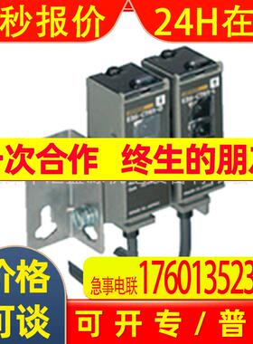 E3S-CT11光电开关对射型30m红外光E3S-CT11 2M光电传感器