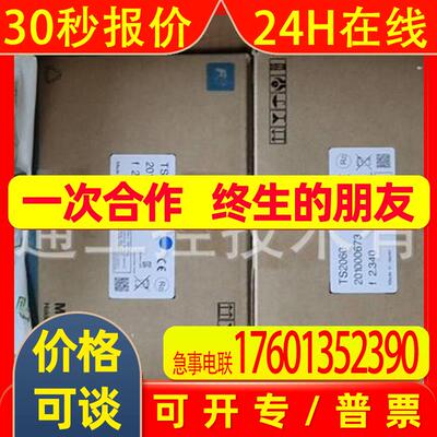 总代理富士HAKKO触摸屏/UG330H-VH4/TS2060i /V9060iTD /V9100iSD