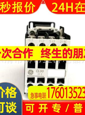 GE 接触器 CL00D301T CL00D301TD DC24V 现货
