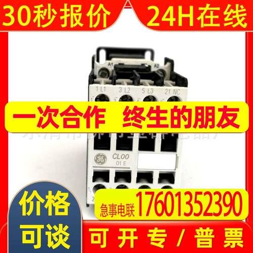 GE 接触器 CL00D301T CL00D301TD DC24V 现货