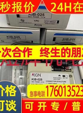 KGN 静电消除器 KIB-025/KIB-N100D/KIB-N200D/KIB-N300D