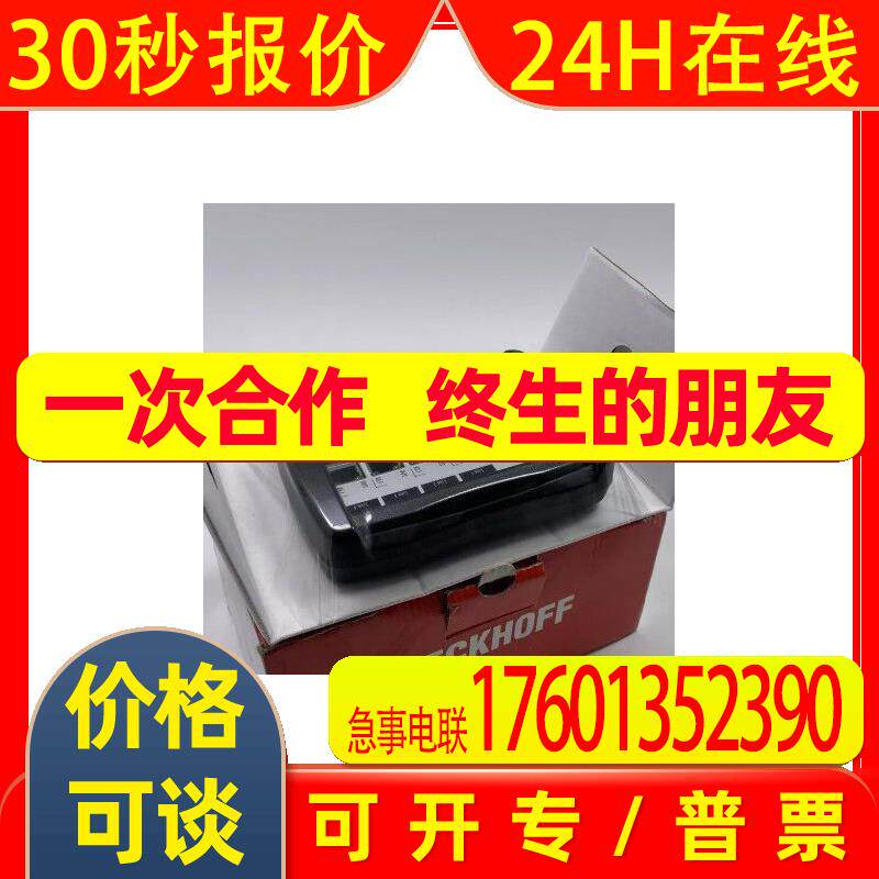 全新原装AT9001-0550-1840AT9001-1550倍福磁悬浮驱动模块 议价