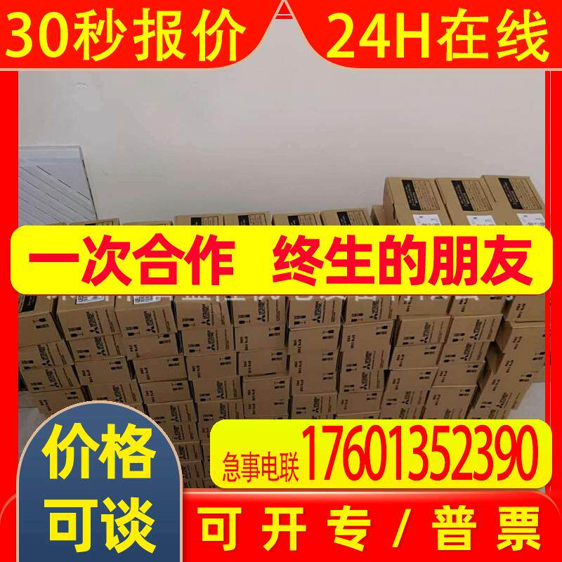 现货供应MITSUBISHI原装全新 PLC模块AJ65SBT2B-64DA 64RD3