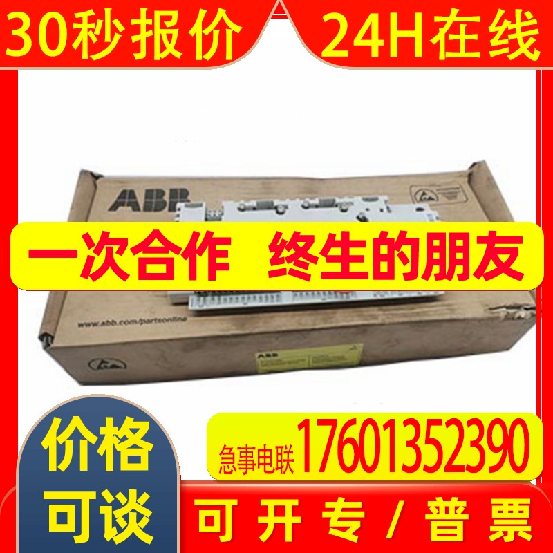 现货 FS300R17KE3/AGDR-82C FS300R17KE3/AGDR-86C 数据通信控制