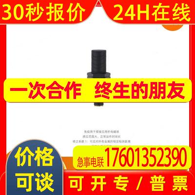 现货  IFM易福门  电感式接近开关IGW200 全新原装