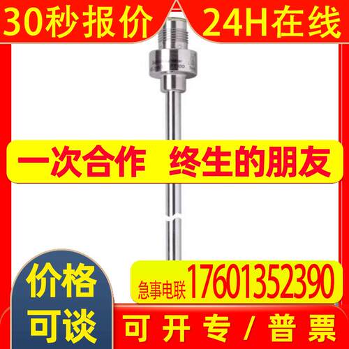 IFM易福门温度传感器温度探头传感器 TT7281 TT-070KFBD06- /US/